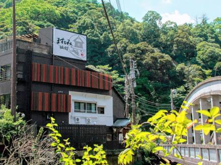האקונה Masutomi Ryokan מראה חיצוני תמונה