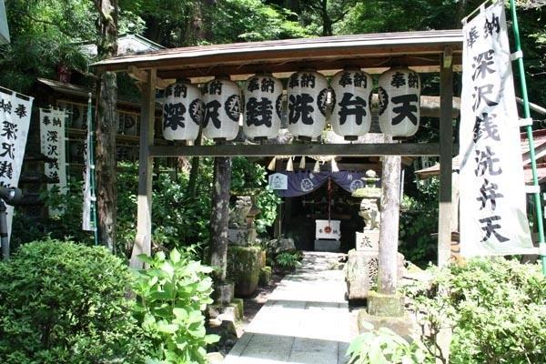 האקונה Masutomi Ryokan חדר תמונה